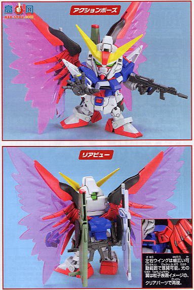  SD 290 0143420 ZGMF-X42S ˸ߴ