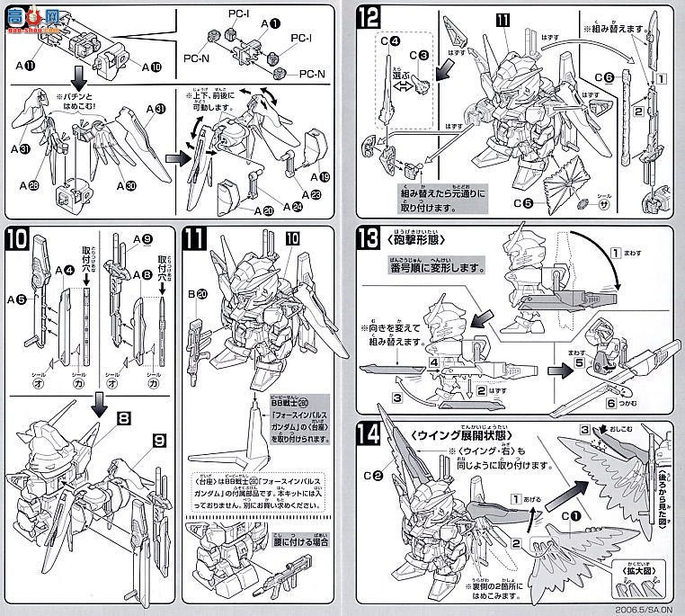  SD 290 0143420 ZGMF-X42S ˸ߴ