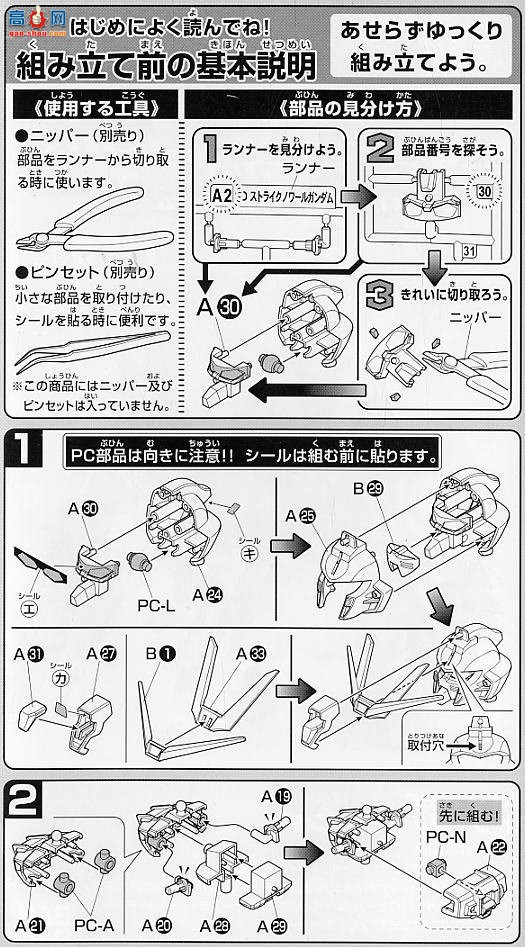  SD 293 0148084 GAT-X105E+AQM/E-X09S ǿϮߴ