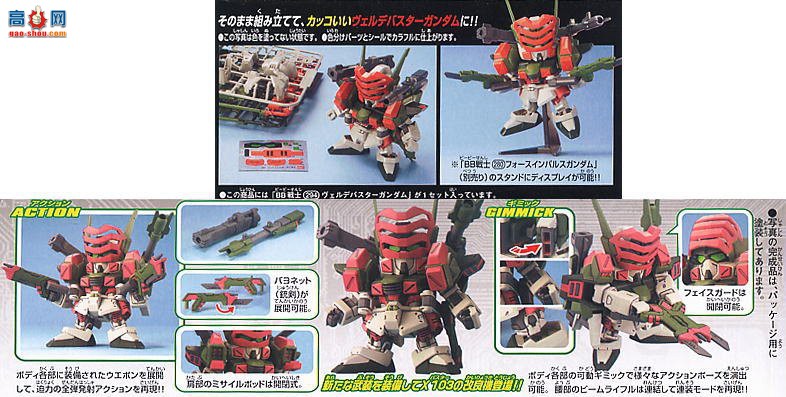  SD 294 2001475 GAT-X103AP ̱ߴ