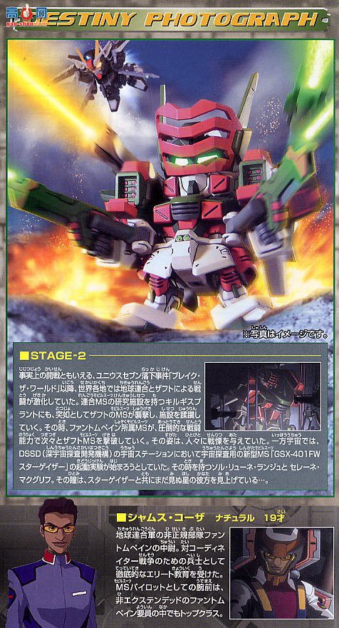  SD 294 2001475 GAT-X103AP ̱ߴ