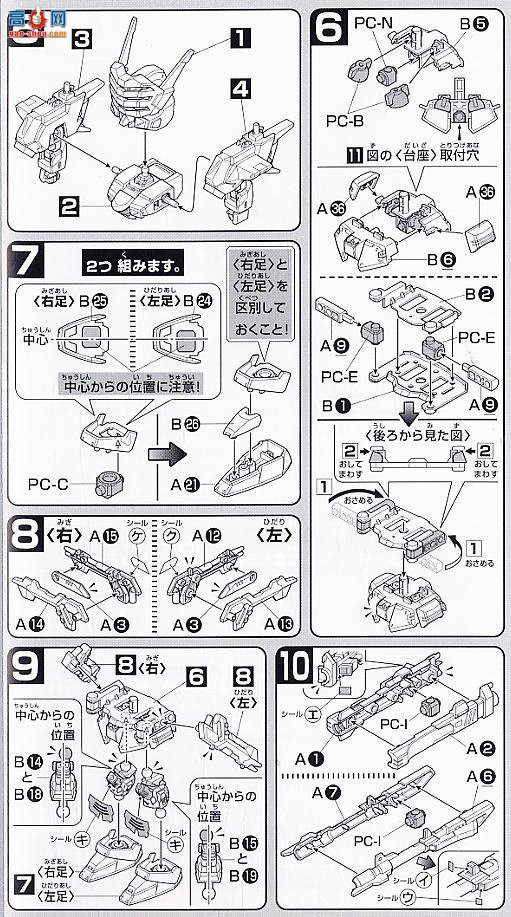  SD 294 2001475 GAT-X103AP ̱ߴ