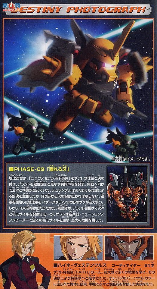  SD 298 2018315 ZGMF-1001/M ˲ŻӰ[˹ٷ³˹רû]