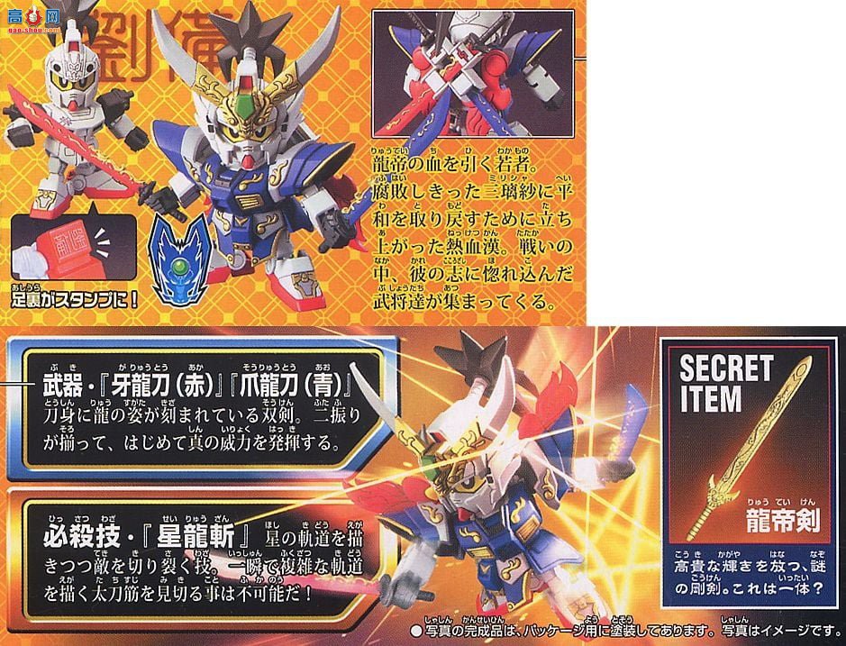  SD 300 2005512 ߴ
