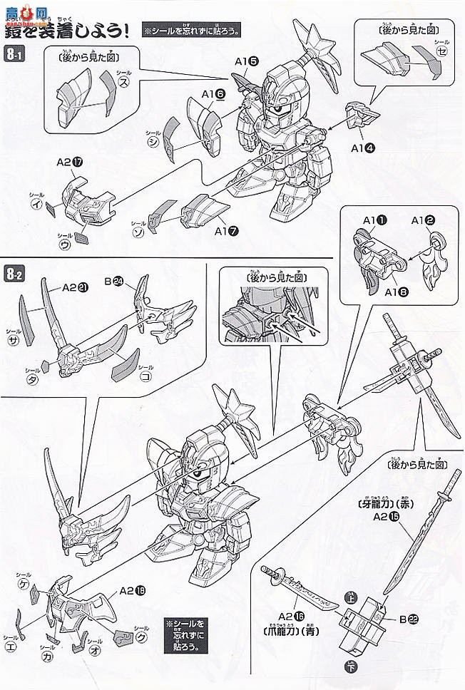  SD 300 2005512 ߴ