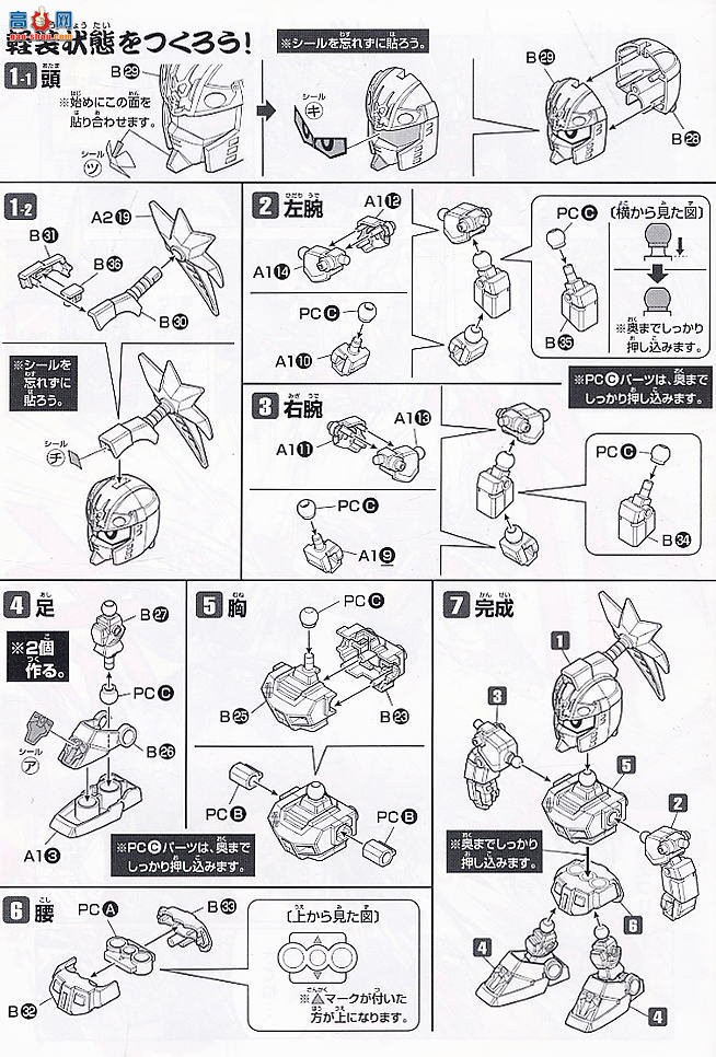 SD 300 2005512 ߴ