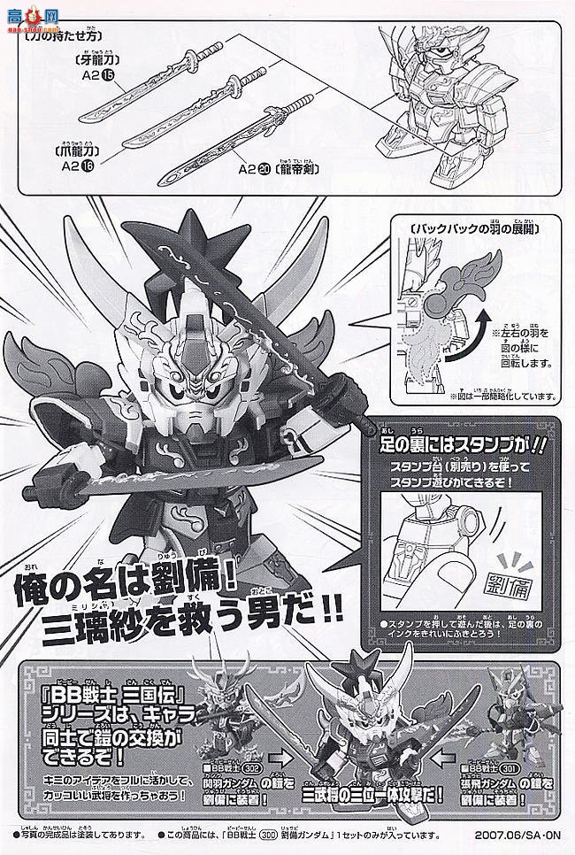  SD 300 2005512 ߴ