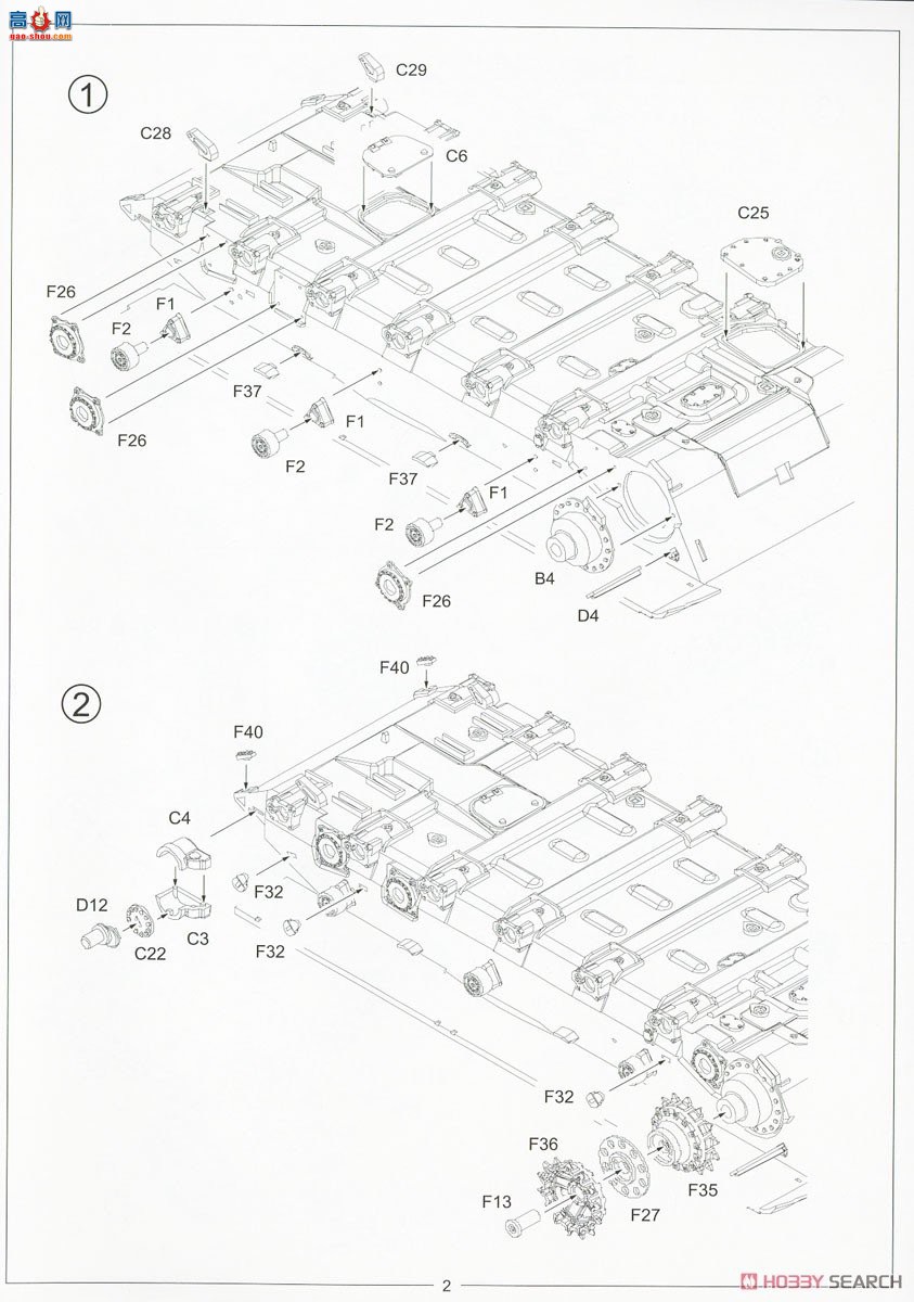 Amusing ս 35A039 ˹工 T-72 M2 Moderna