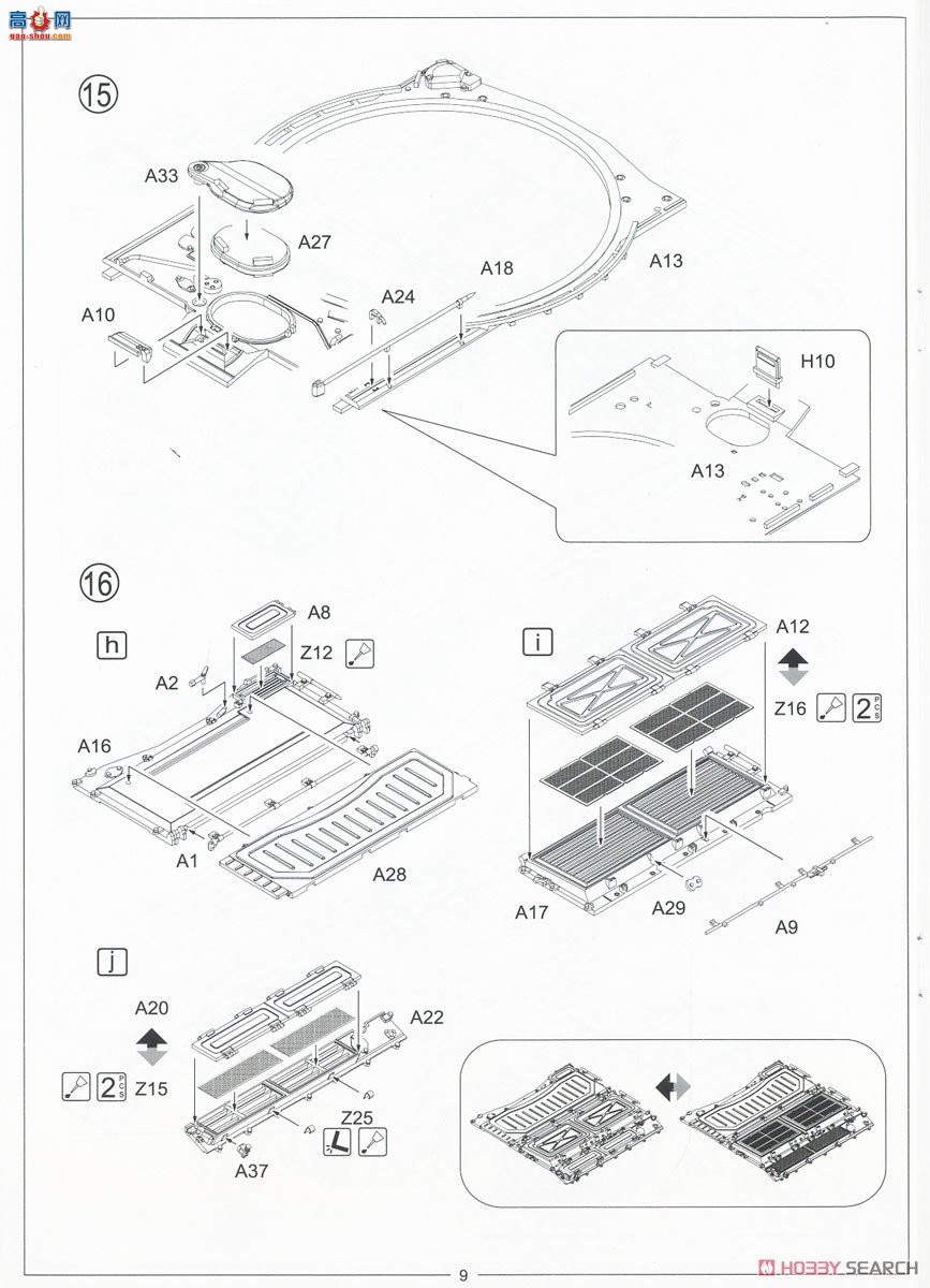 Amusing ս 35A039 ˹工 T-72 M2 Moderna