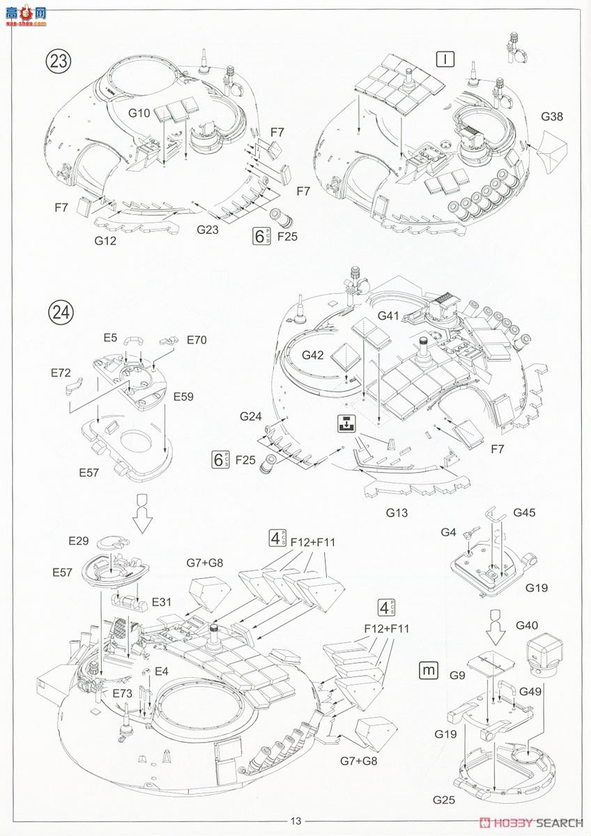Amusing ս 35A039 ˹工 T-72 M2 Moderna