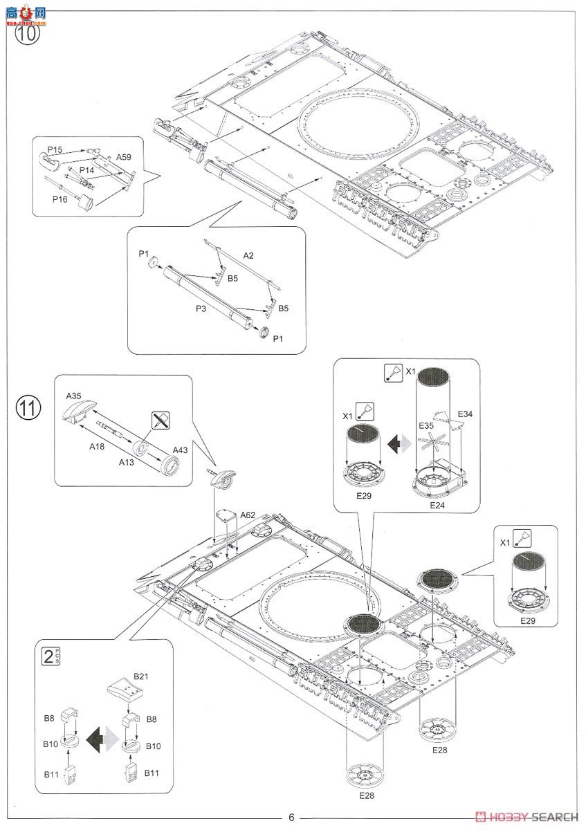 Amusing ̹�� 35A040 �¹�����̹��Panter II�߽�������