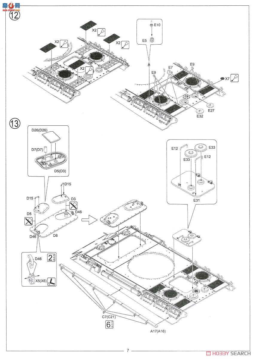 Amusing ̹�� 35A040 �¹�����̹��Panter II�߽�������