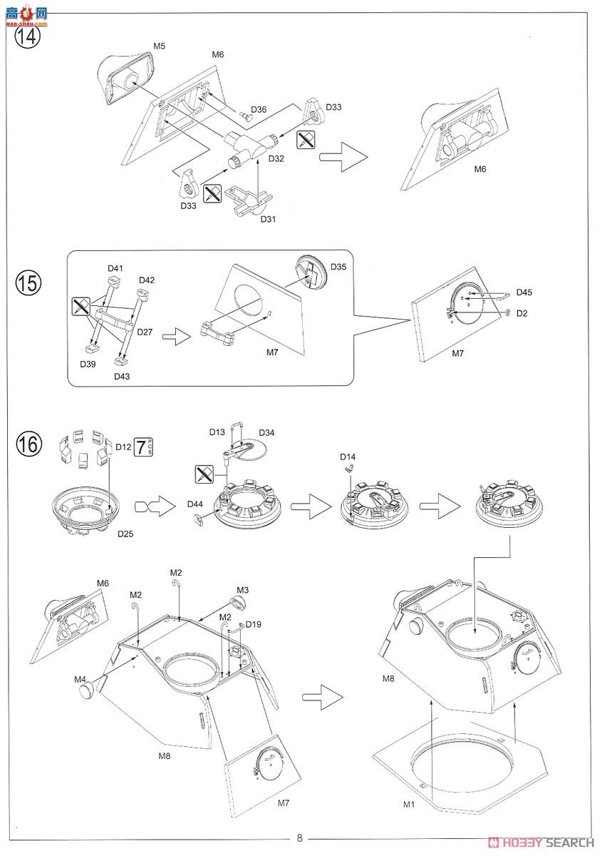 Amusing ̹�� 35A040 �¹�����̹��Panter II�߽�������