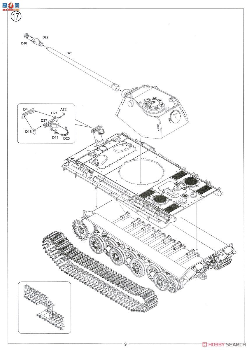 Amusing ̹�� 35A040 �¹�����̹��Panter II�߽�������