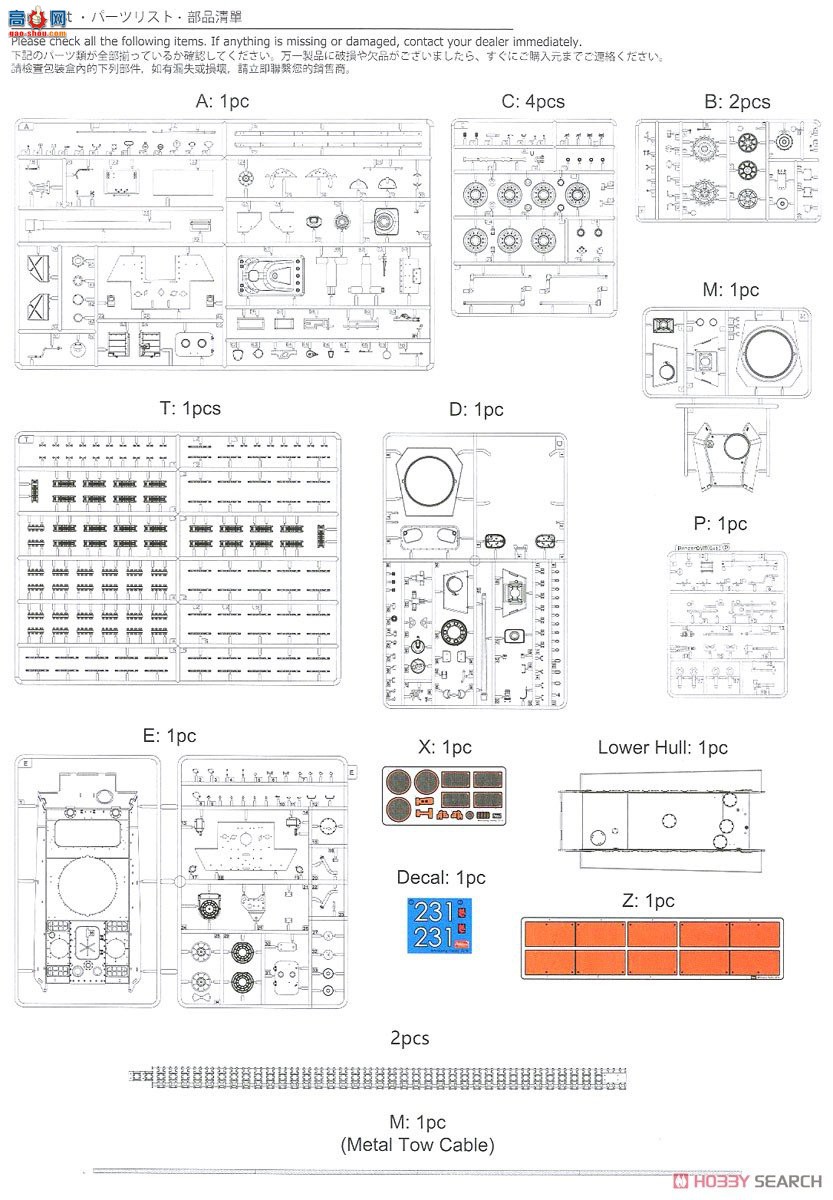 Amusing ̹�� 35A040 �¹�����̹��Panter II�߽�������
