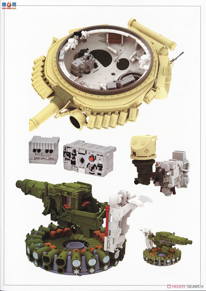 Amusing ս 35A041 T-72AV