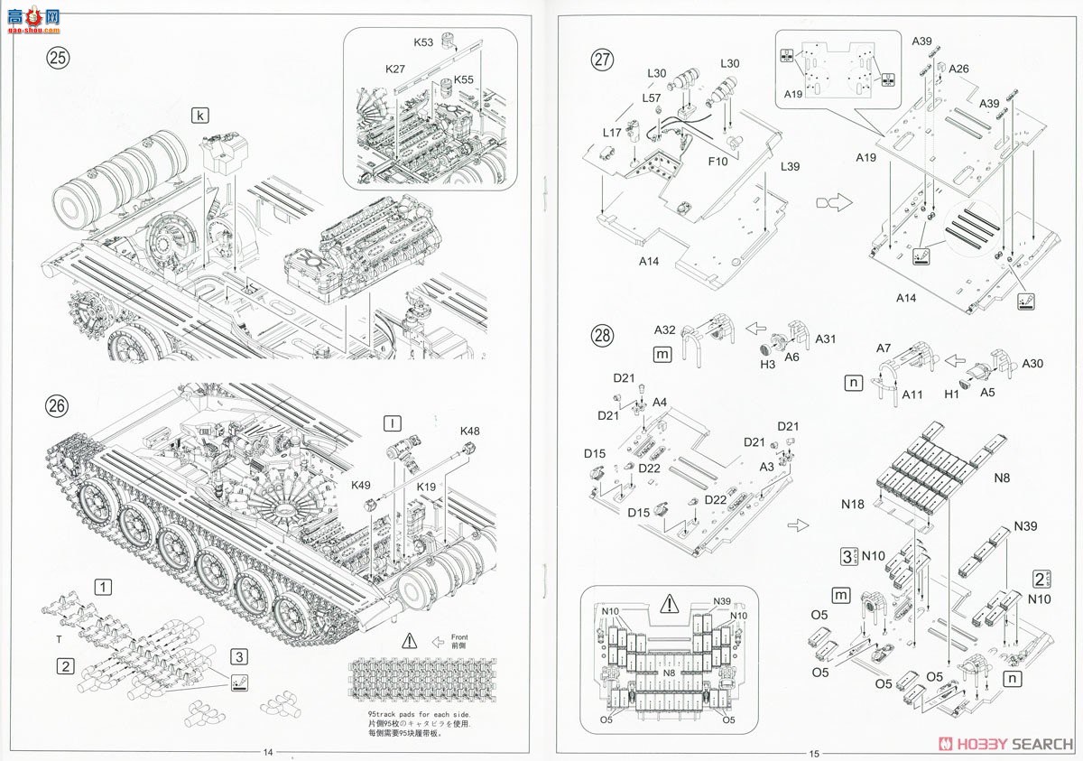 Amusing ս 35A041 T-72AV