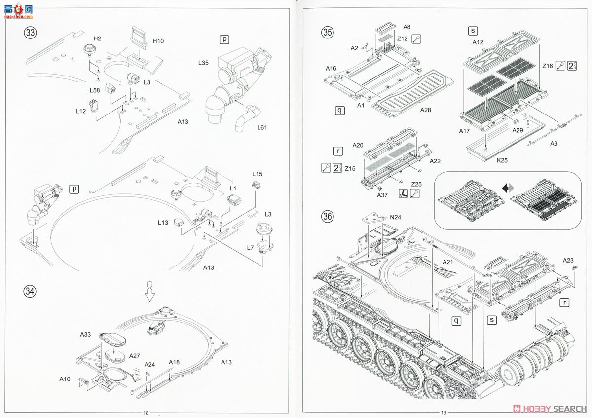 Amusing ս 35A041 T-72AV
