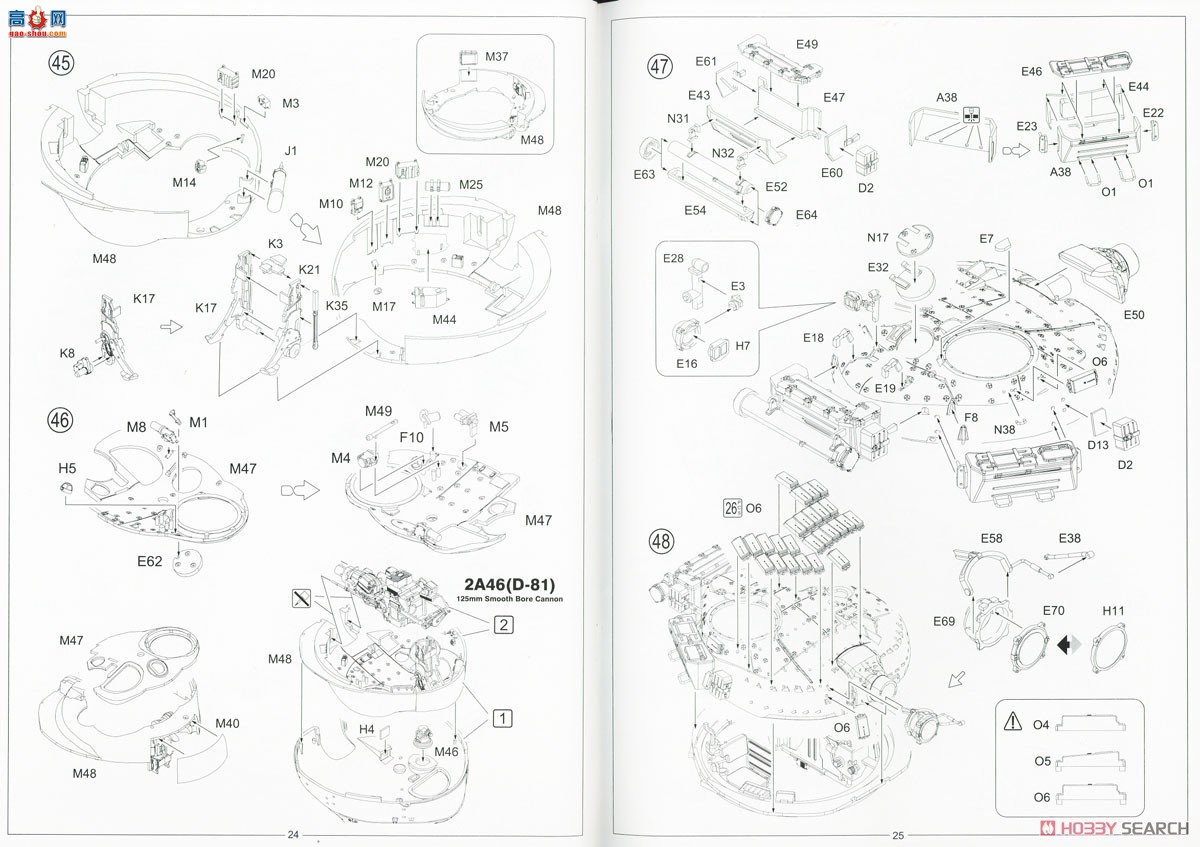 Amusing ս 35A041 T-72AV