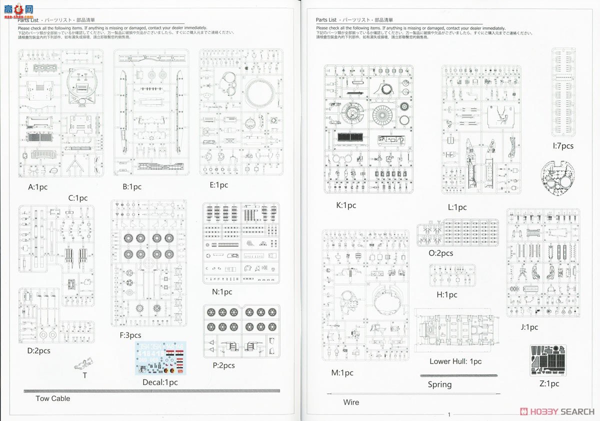 Amusing ս 35A041 T-72AV