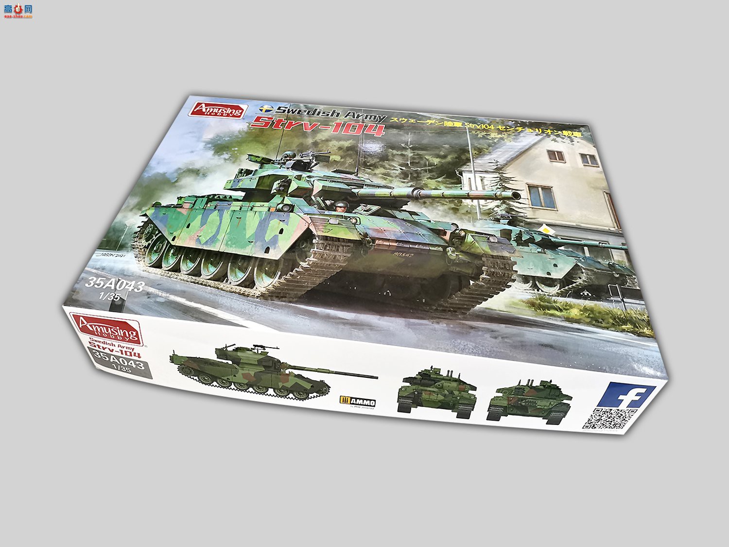 Amusing ս 35A043 ½Strv-104
