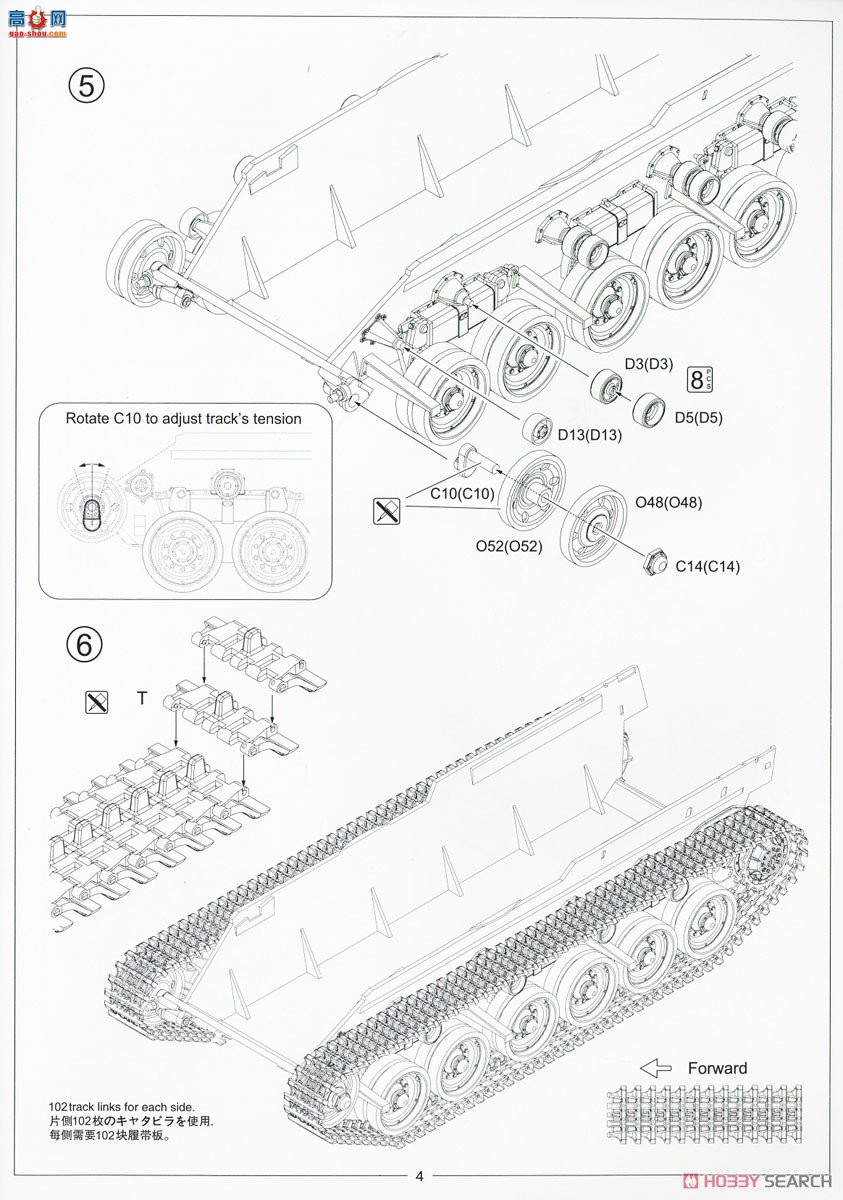 Amusing ս 35A043 ½Strv-104