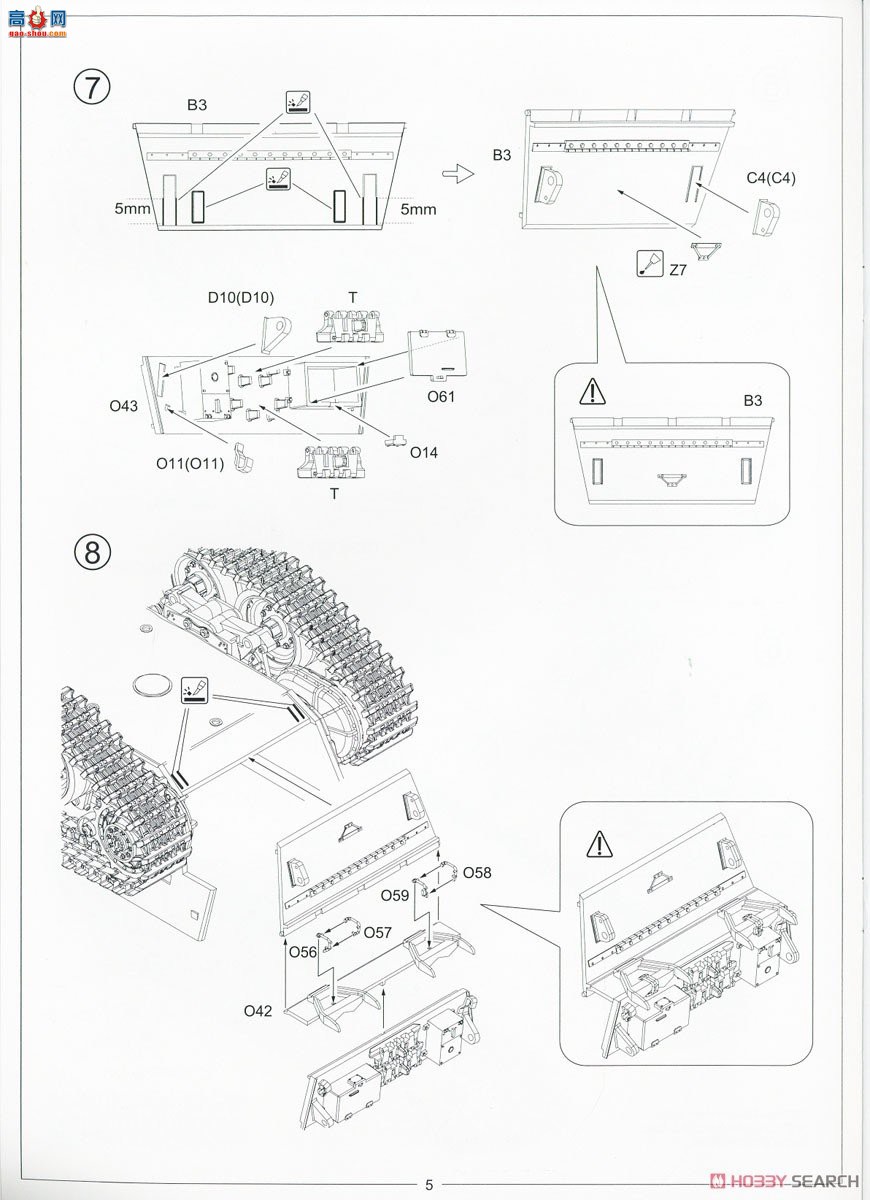 Amusing ս 35A043 ½Strv-104