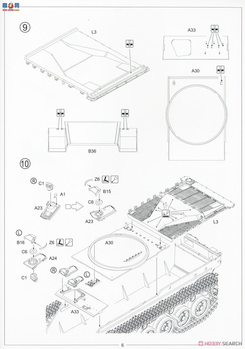 Amusing ս 35A043 ½Strv-104