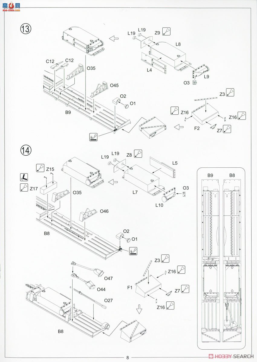 Amusing ս 35A043 ½Strv-104