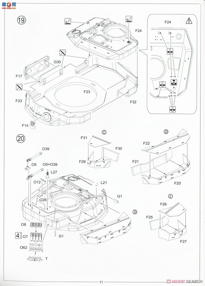 Amusing ս 35A043 ½Strv-104