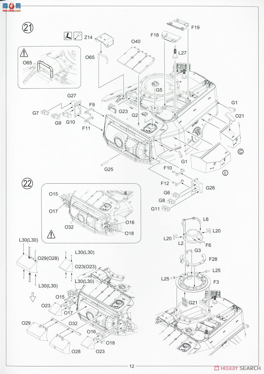 Amusing ս 35A043 ½Strv-104