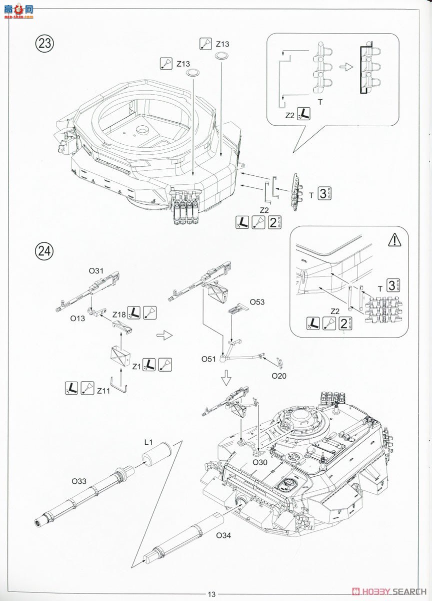 Amusing ս 35A043 ½Strv-104