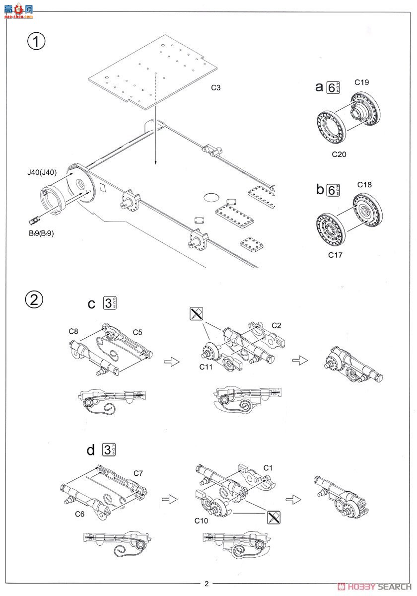 Amusing ս�� 35A044���ѵ��ϵ¡�̹�˼߻��� sd.kfz. 184 NO.15100