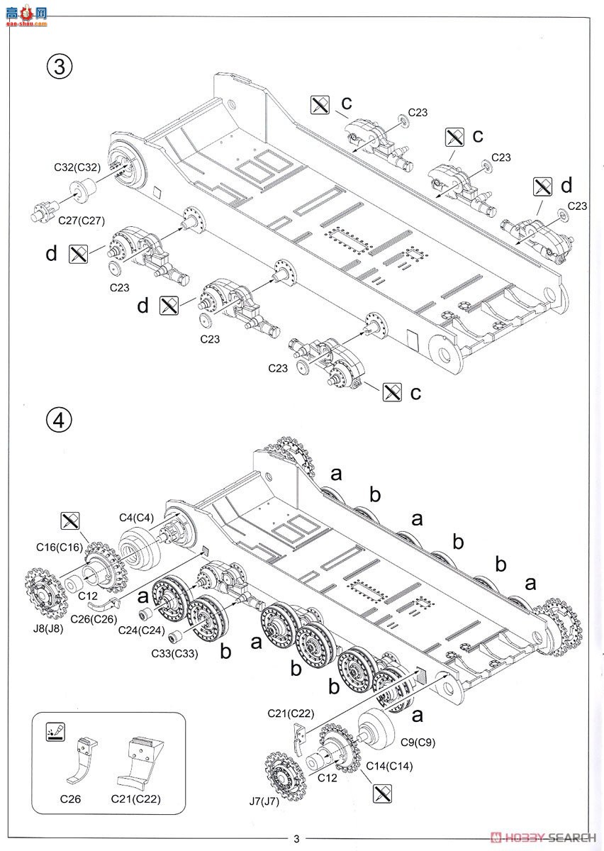 Amusing ս�� 35A044���ѵ��ϵ¡�̹�˼߻��� sd.kfz. 184 NO.15100