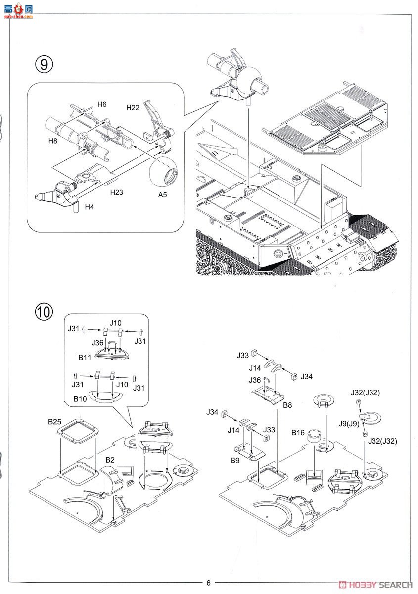 Amusing ս�� 35A044���ѵ��ϵ¡�̹�˼߻��� sd.kfz. 184 NO.15100