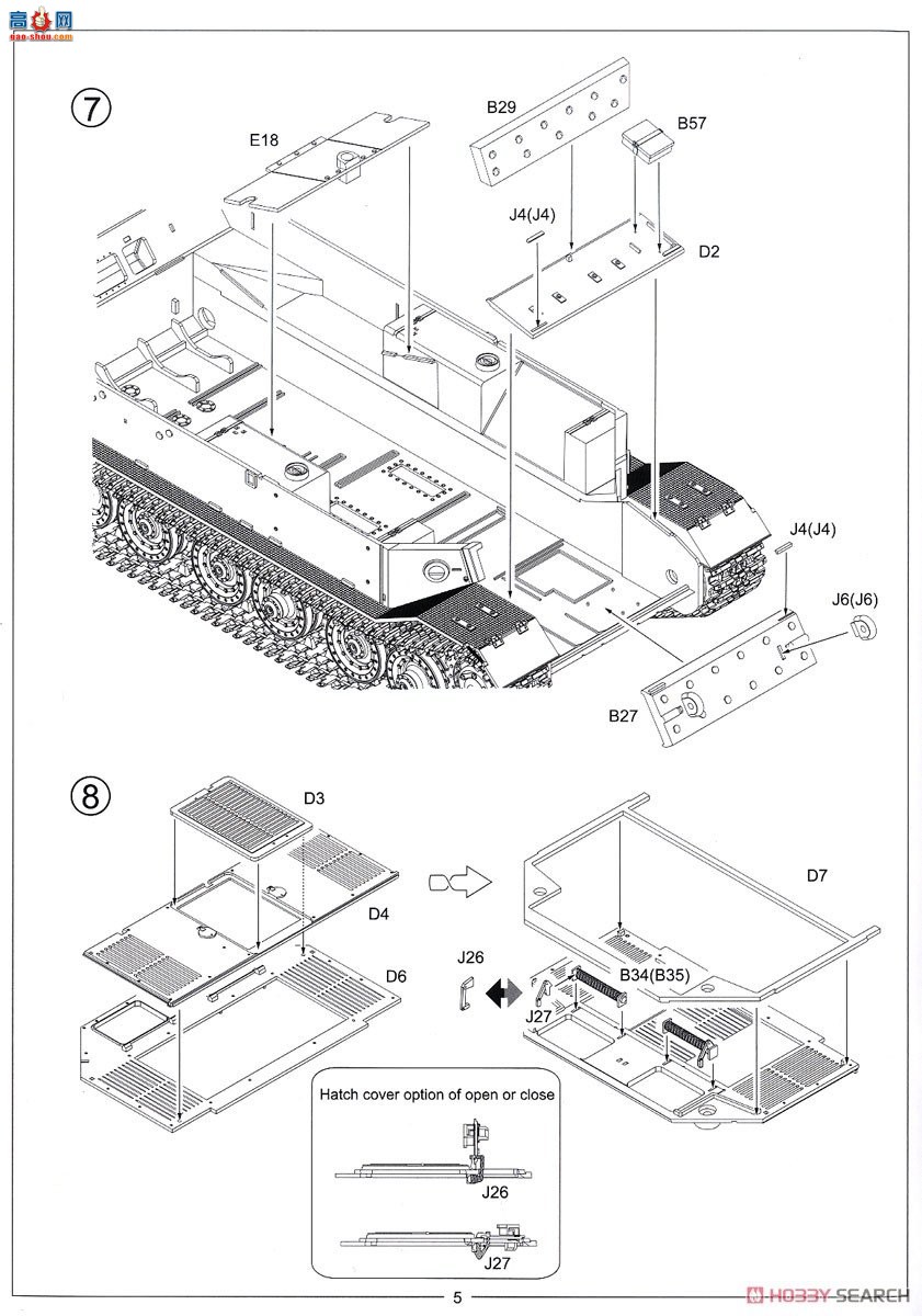 Amusing ս�� 35A044���ѵ��ϵ¡�̹�˼߻��� sd.kfz. 184 NO.15100