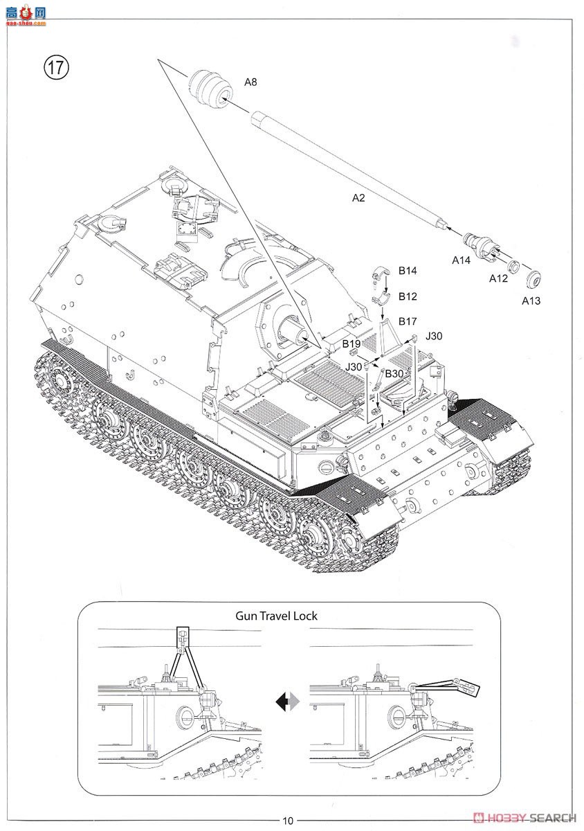 Amusing ս�� 35A044���ѵ��ϵ¡�̹�˼߻��� sd.kfz. 184 NO.15100