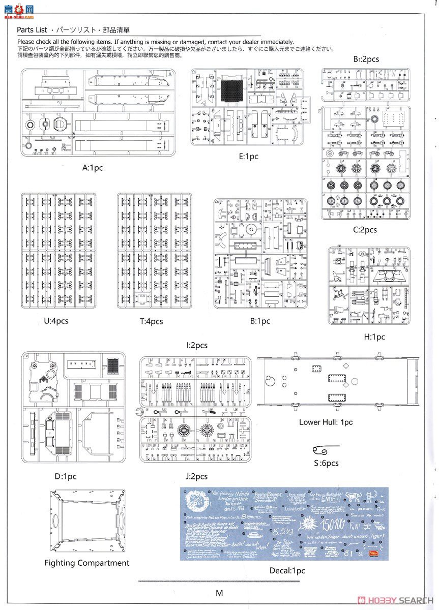 Amusing ս�� 35A044���ѵ��ϵ¡�̹�˼߻��� sd.kfz. 184 NO.15100