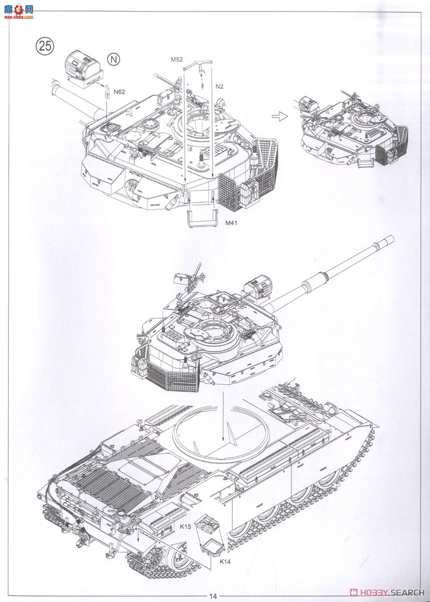 Amusin ս 35A048 IDF SHOT KALAlef 1973