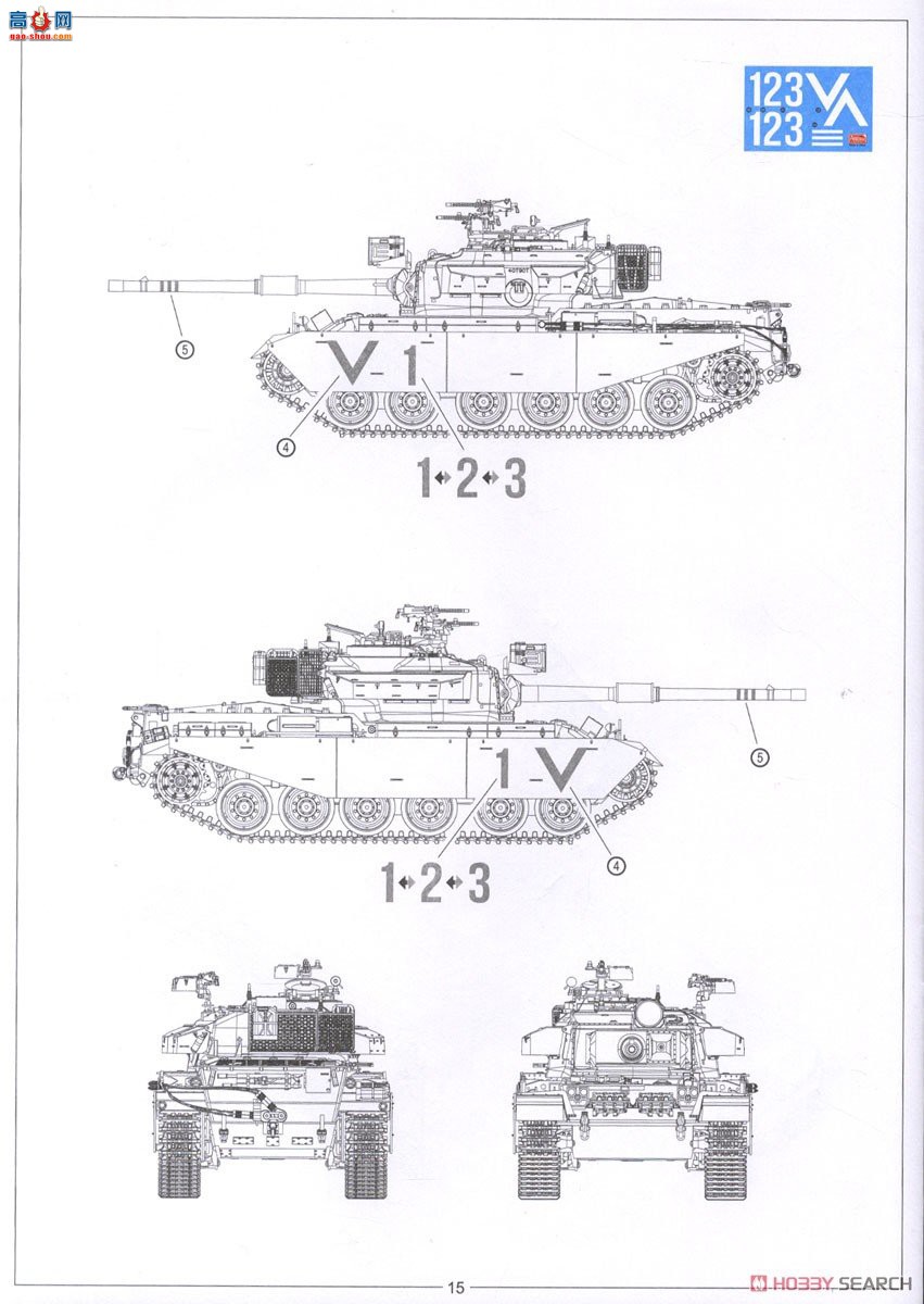 Amusin ս 35A048 IDF SHOT KALAlef 1973