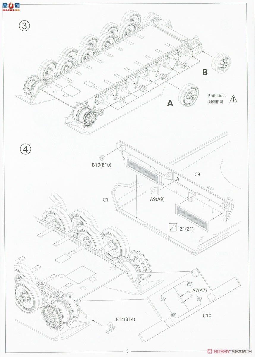 Amusing ս 35A049 ̹AMX-50(B)