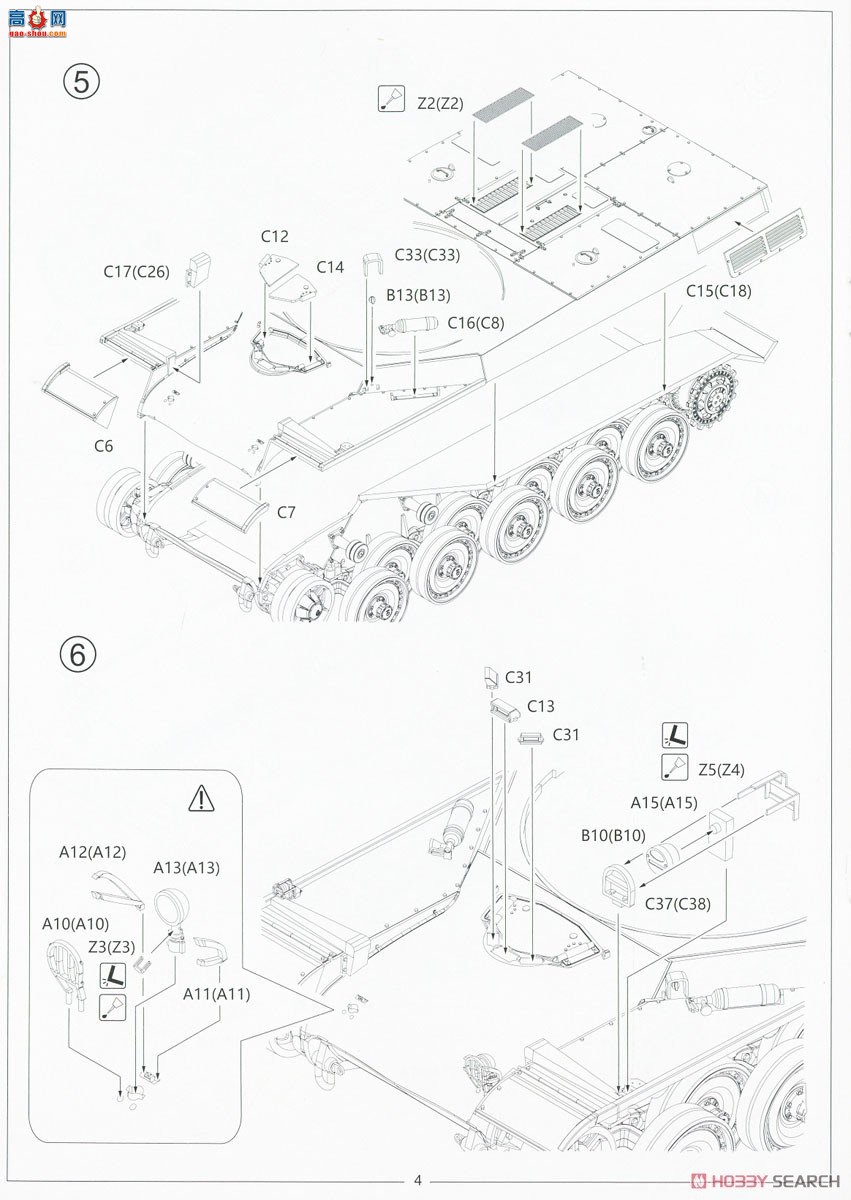 Amusing ս 35A049 ̹AMX-50(B)