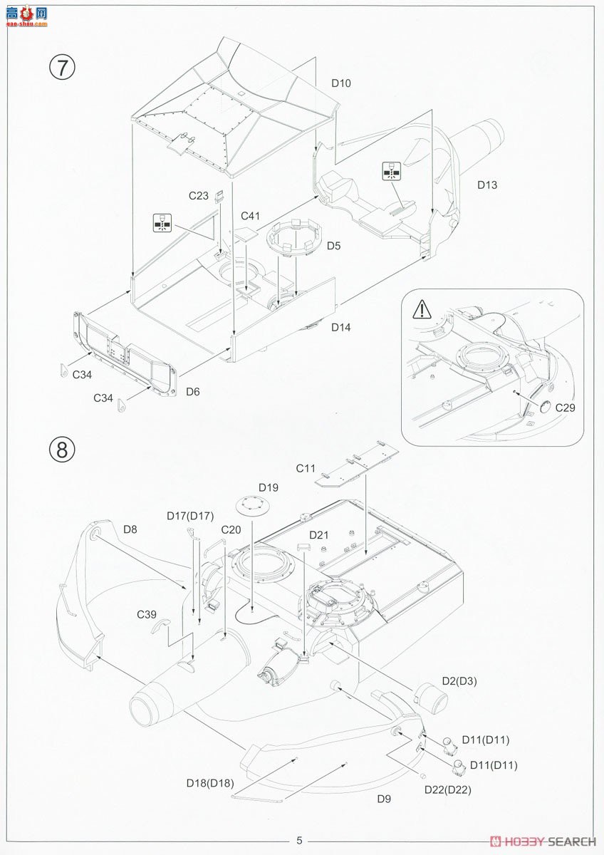 Amusing ս 35A049 ̹AMX-50(B)