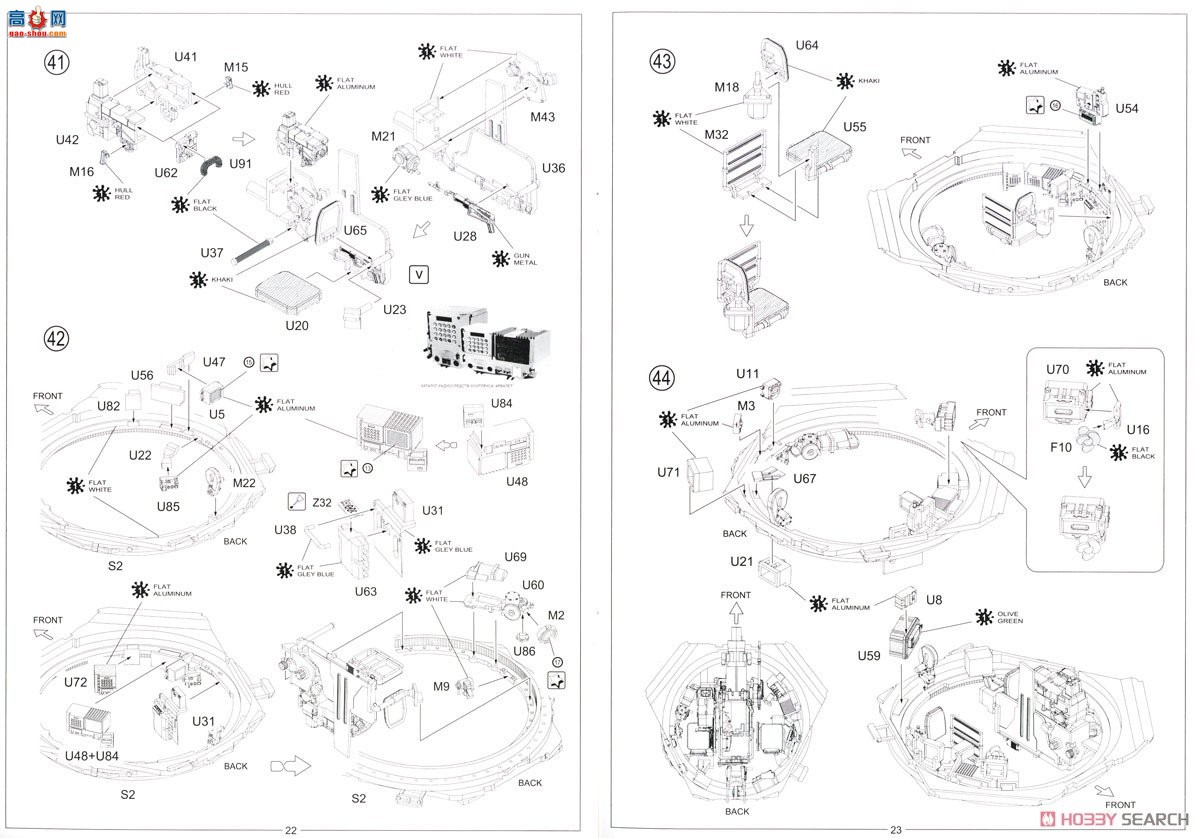 Amusing ս 35A050 ˹ս̹T-90A