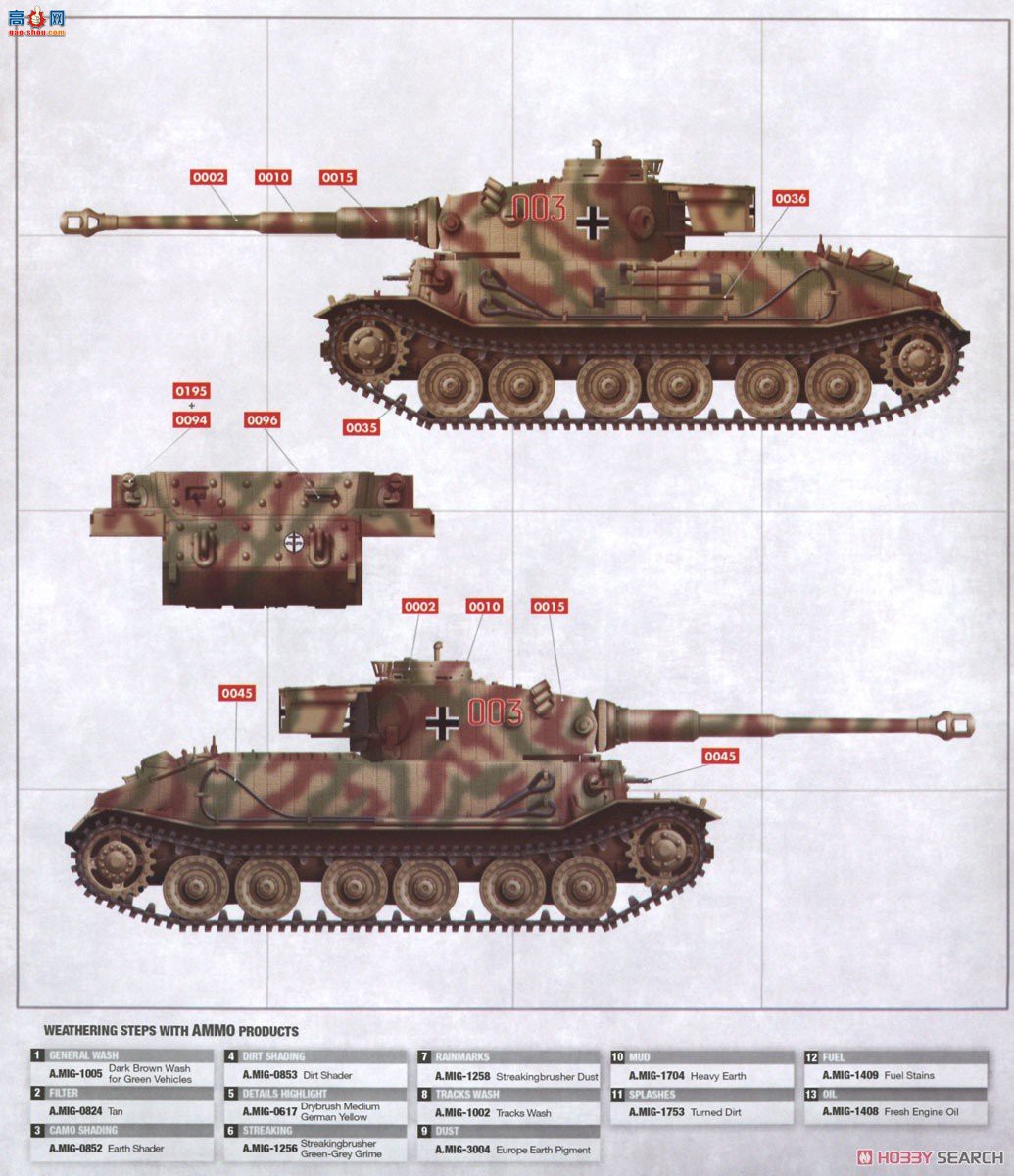 Amusing ս 35A051 (P)003ȫڹ