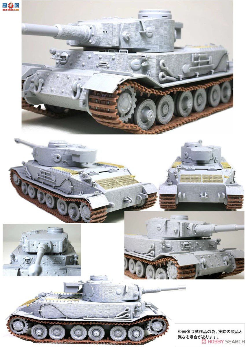 Amusing ս 35A059 (P) 003 May 1944 ZimmeritͿ