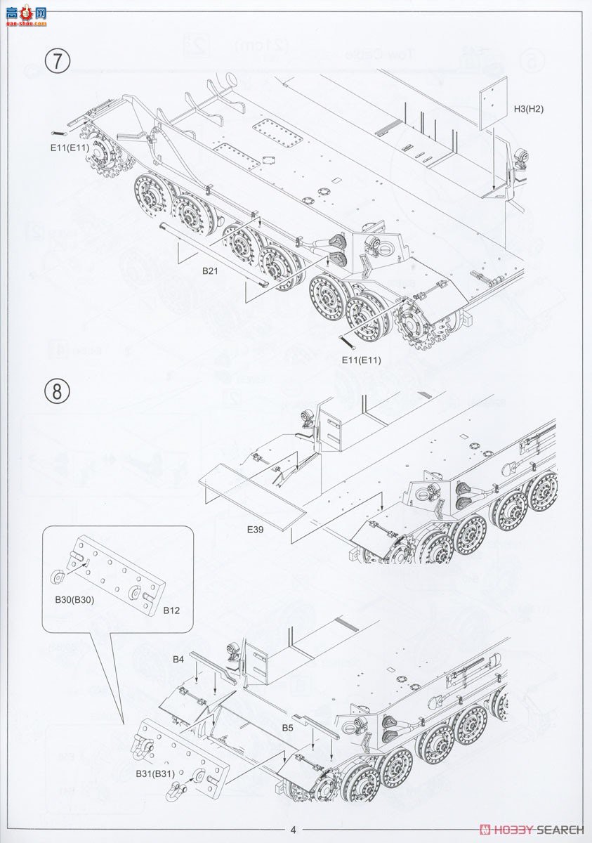 Amusing ս 35A059 (P) 003 May 1944 ZimmeritͿ