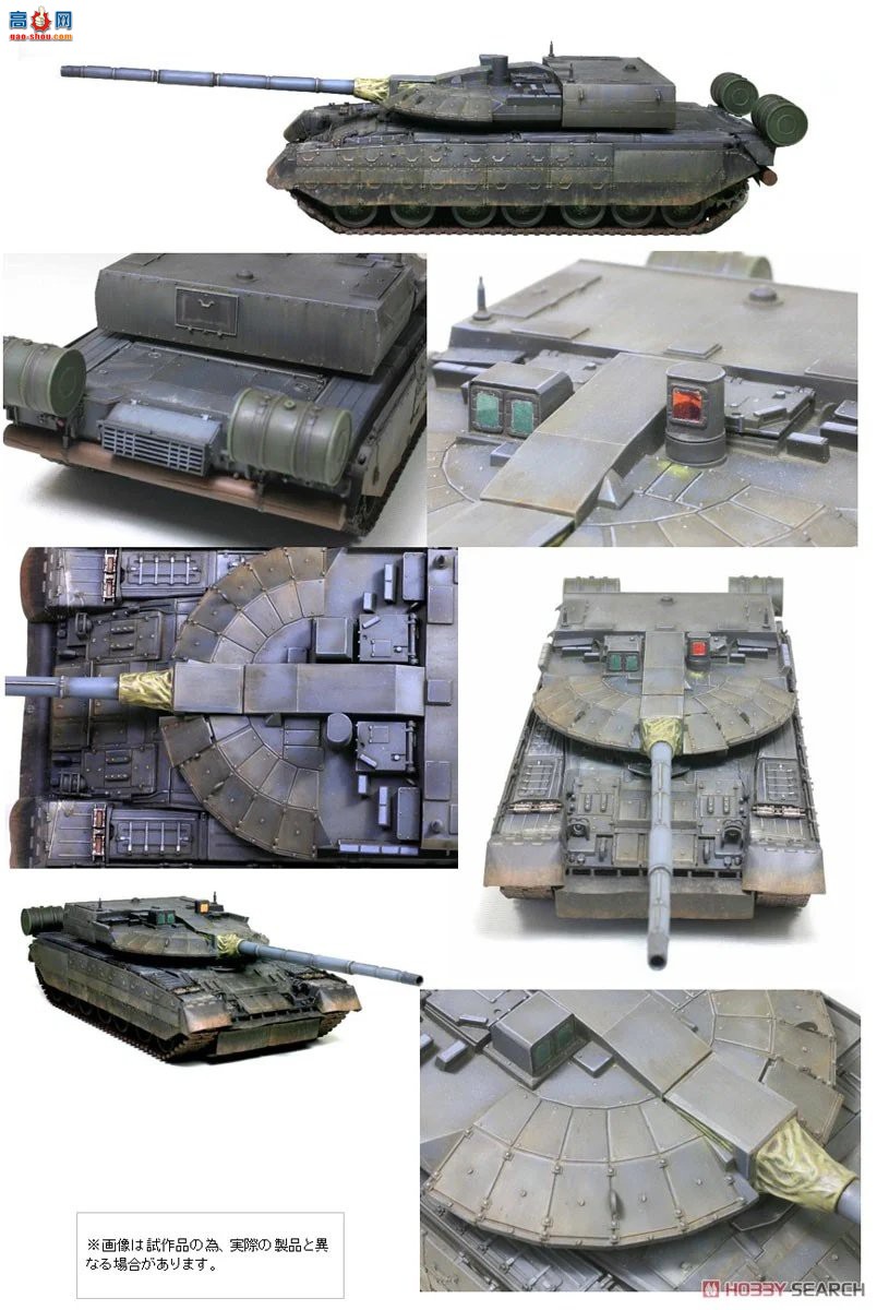 Amusing ս 35A064 Object 640 ӥ