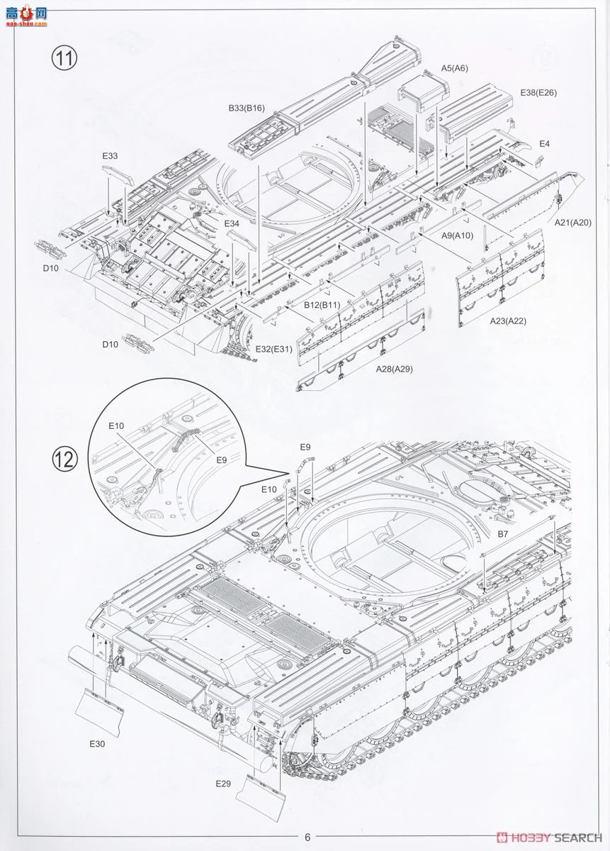Amusing ս 35A064 Object 640 ӥ