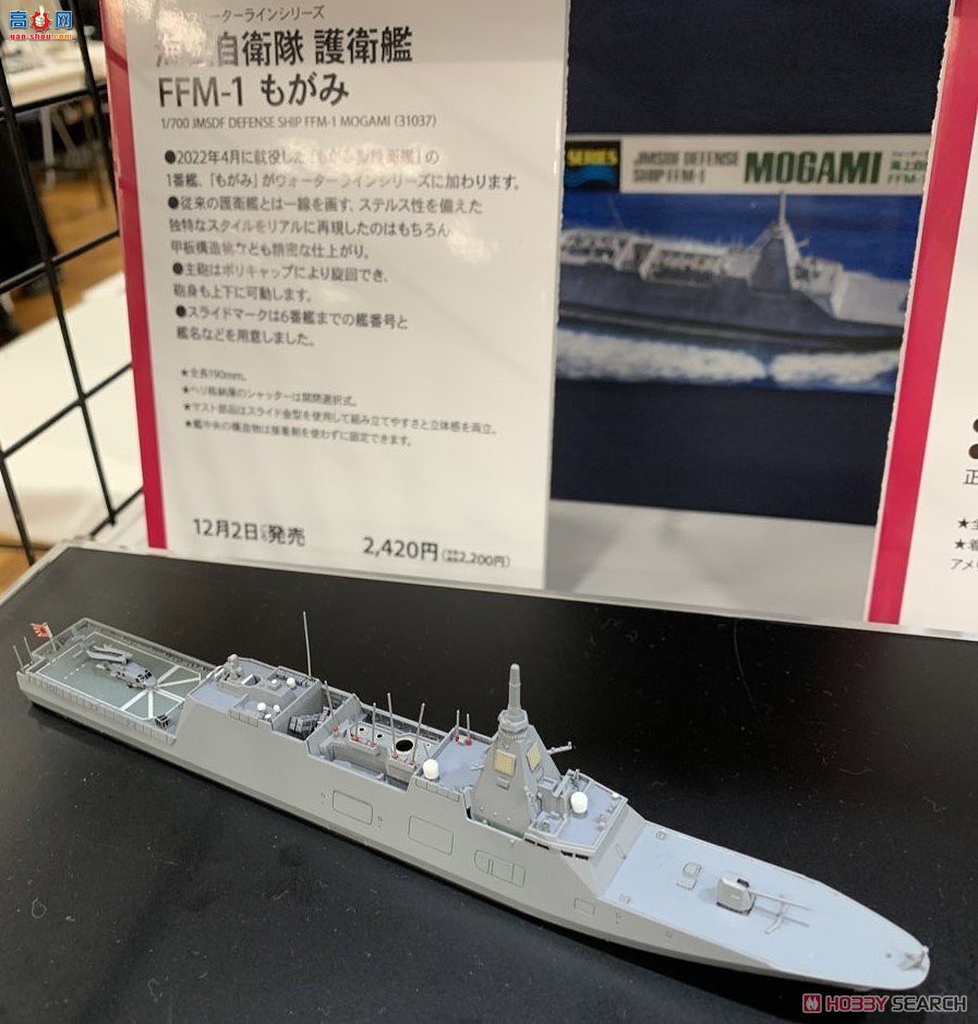﹬  31037 FFM-1Ϻ